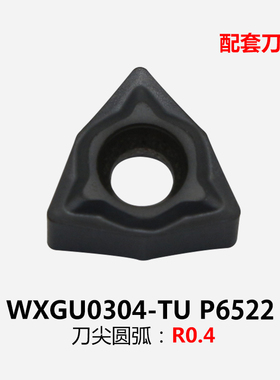 悍狮霸S10K/S12M/S16Q-SWUNR04数控内径刀杆WXGU040304镗孔刀杆