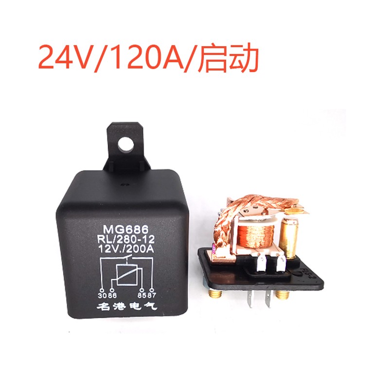 优质销售汽车12V24V200A银点铜线大电流车改装启动电磁继电器