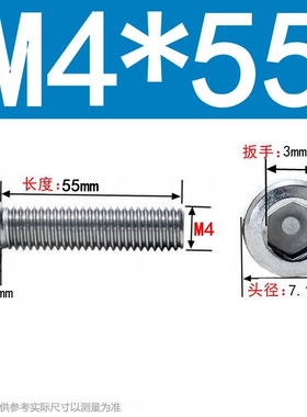 304不锈钢内六角螺丝钉杯头螺栓圆柱头加长M1.4M1.6M2M2.5M3-M16