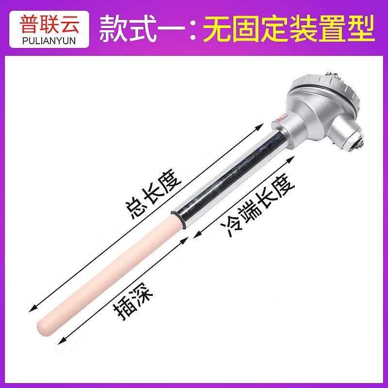 WRP瓷-130高热电偶 陶铂铑热电偶 温S刚玉管kRIA型型B型热电偶