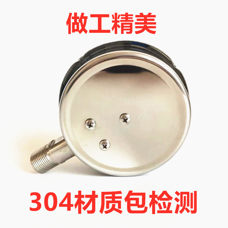 Y60BF不锈钢压力表304不锈钢耐震蒸汽耐温Y100BF氨气氨用压力表