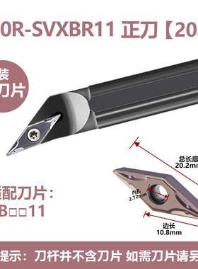 数控内孔镗刀杆尖刀内圆车刀片菱形35度SVJBR/SVXBR/SVUBR/SVZBR