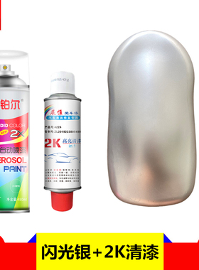 2K烤漆自喷漆双组份高硬度汽车清漆亮黑色哑黑油漆金属手摇喷漆罐