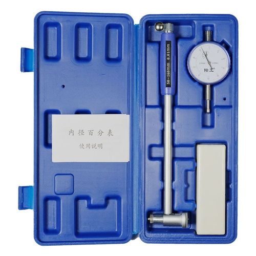 陉工内径百分表18-35/35-50/50-160内径量表内经指示表测缸规