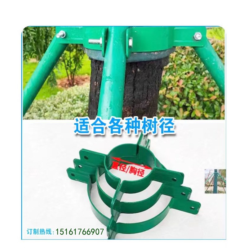 园林绿化镀锌钢管树木支撑架苗木支架防风防倒大X树园艺固定器