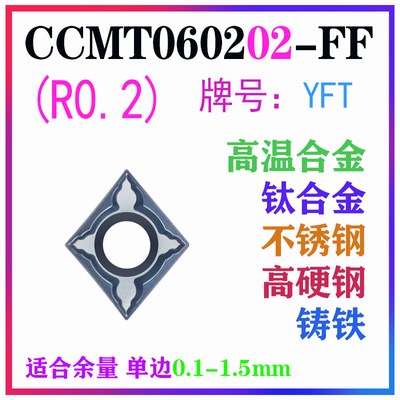 数控刀片CCMT060202内孔镗孔镗刀车刀粒0204高温合金不锈钢精加工