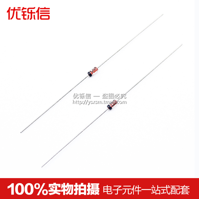 直插4148 IN4148 DO-35 1N4148 开关二极管 DO-35 (100个)