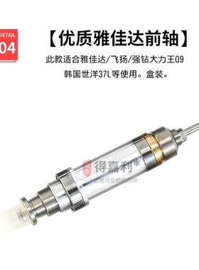 飞扬强钻世新102前轴夹头204电子打磨雕刻机配件主轴十字世新轴承