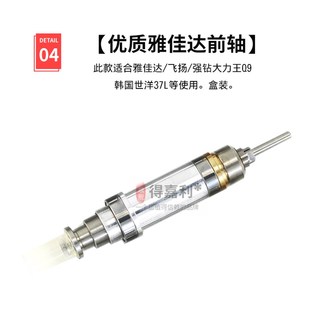 飞扬强钻世新102前轴夹头204电子打磨雕刻机配件主轴十字世新轴承