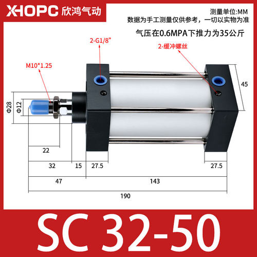SC标准气缸大推力小型气动SC32X40X50X63X80X100X125X160X200X250