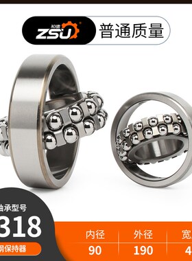 哈尔滨双列调心球轴承1316 1317 1318 1319 1320 1321 1322 1324