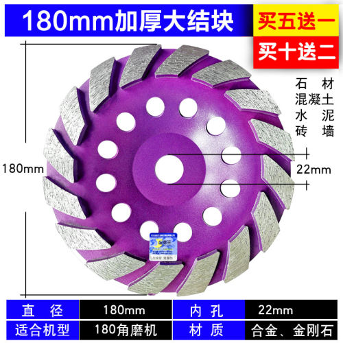 金刚石磨片混凝土打磨片角磨机磨墙片石材抛光片干磨盘水泥碗磨片