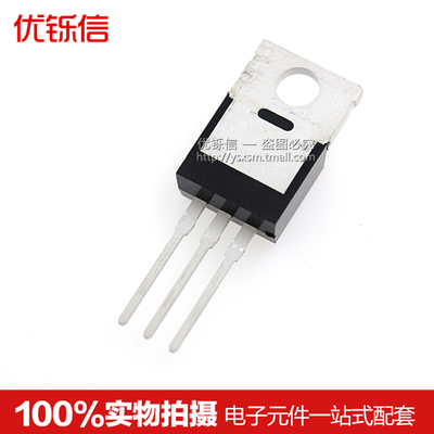 IRF3205PBF 用于逆变器 TO-220 55V 110A/170W 三极管