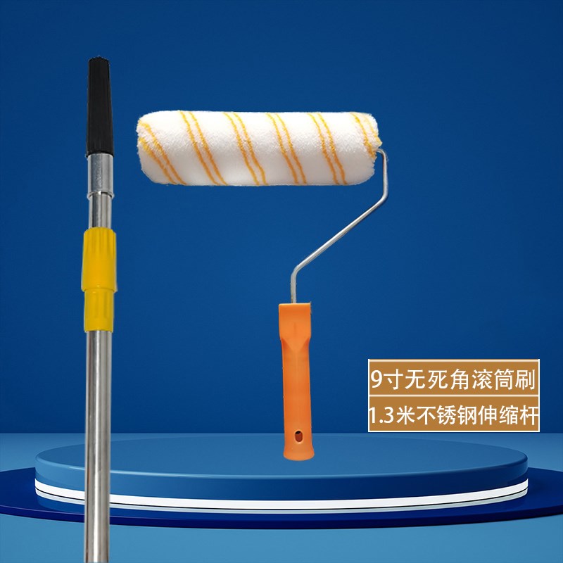 9寸油漆滚筒刷伸缩杆刷漆加长杆乳胶漆涂料铝合金刷墙工具内墙3寸