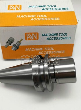 台湾进口AW安威高速刀柄ABT BBT40-ASK10-80 100数控精密筒夹本体