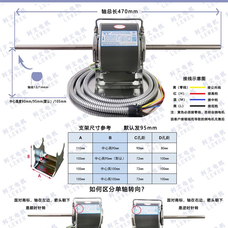 常州利文厂家直销YDSK1I0系列中央空调配件风机盘管马达静音铜线图片