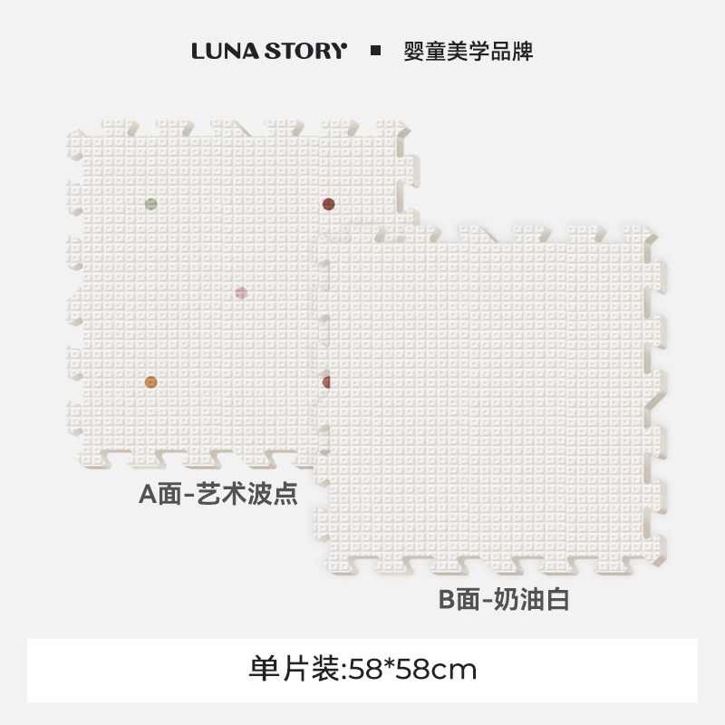 lunastory【单片】拼接爬行垫-补充装图片