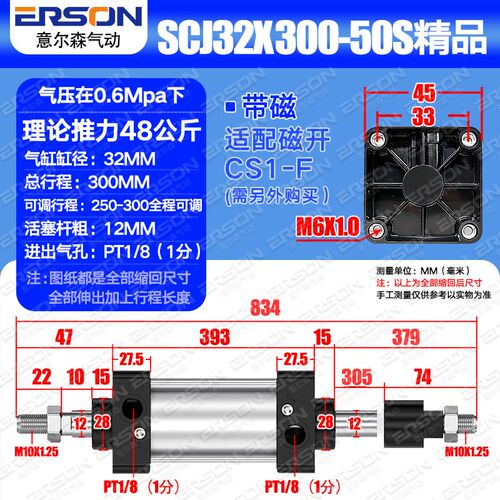 SCJ气缸可调行程气缸大推力32X40X50X63X80标准长行程气缸