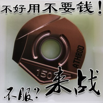 大桃型扒皮刀片无心机床剥皮数控车刀片TNMX1509 2208R/L双色涂层