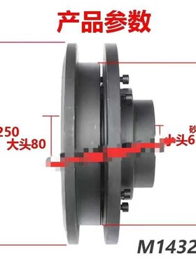 M1432A/M1432B砂轮夹盘 上海机床厂主轴法兰盘外圆磨床配件