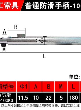 永磁起重器手柄磁力吊配件600kg1吨2t永磁吸盘防撞把手3T磁铁扳手