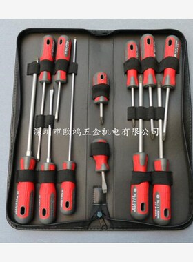 进口KENNEDY KEN-572-6030K 12件套装级一十米字螺丝刀