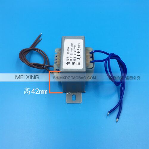 EI48*24电源变压器10W DB-10VA 380V转220V单相干式隔离 45mA小型