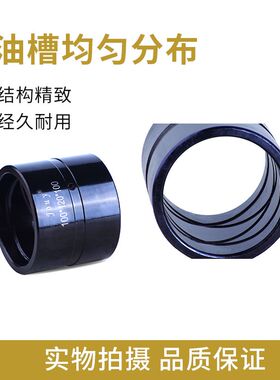 挖掘机配件 挖掘机斗轴套 轴套 直套 内径50直套 大宇小松卡特