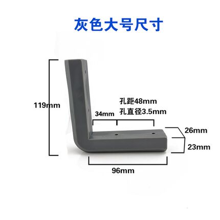 科顺手推车餐车工业防撞角u直角缓冲垫6905 6906角型橡胶条