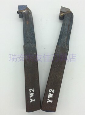 20方A315Z内孔刀镗孔刀正宗株洲原厂合金刀头焊接车刀
