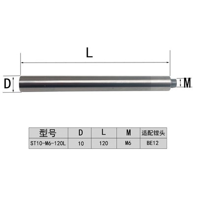 小孔径ST钨钢抗震镗刀杆NBJ16 NBH2084精镗刀杆BE镗头微调精镗刀