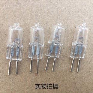 机床工作灯配件灯罩4针H型灯管镇流器卤钨灯泡24V220V110V36V灯杯