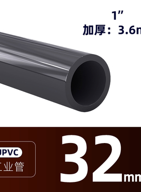 工业PVC管深灰色塑料硬管50mm加厚管道110管子75供R水管4寸63 160