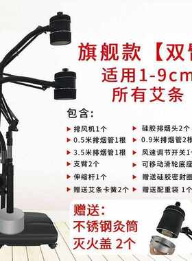 艾灸排烟支架家用防烫悬灸排烟一体机雷火灸艾条吸烟器艾灸仪器
