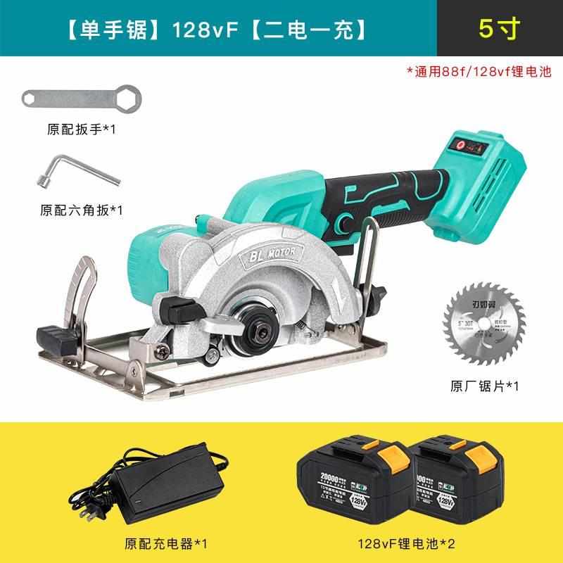 电圆锯锂电池无刷无尘电锯木工5寸7寸充电式手提切割机通用