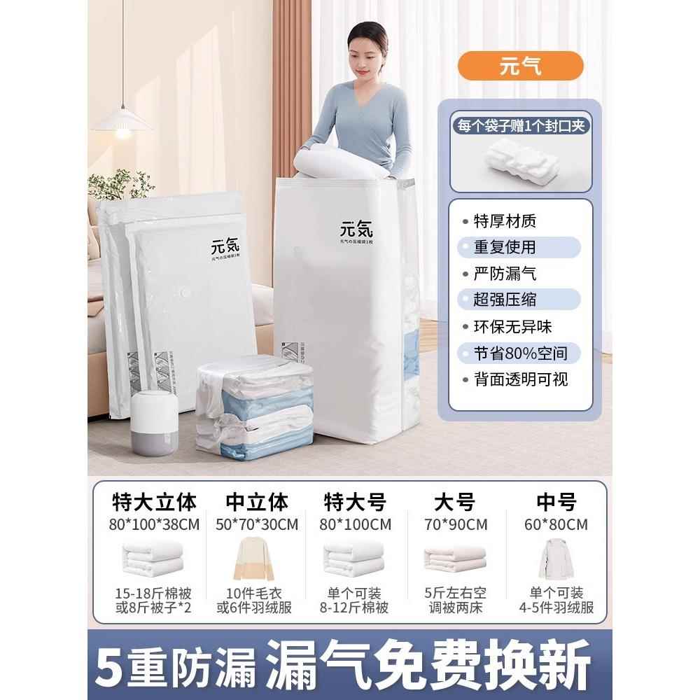 真空抽气泵电动抽真空泵通用电泵家用压缩机被子收纳袋压缩袋专用