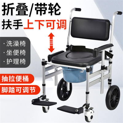 老人洗澡专用椅淋浴椅