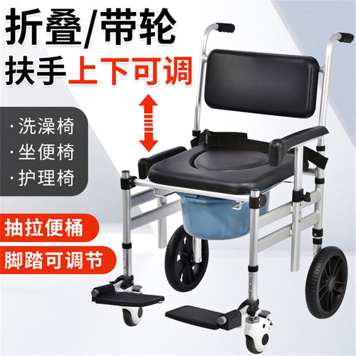 老人洗澡专用椅淋浴椅