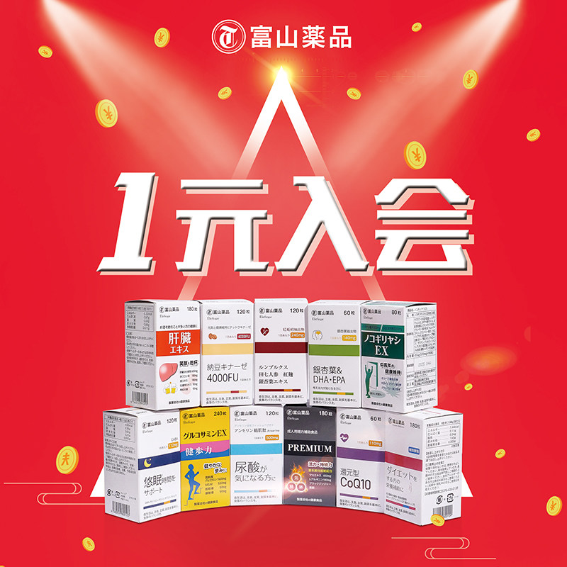 有价优惠券图片