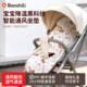 伴时礼婴儿车通风坐垫子推车垫子躺座垫智能通风坐垫软垫遛娃坐垫