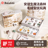 伴时礼手摇铃安抚玩具牙胶婴儿礼盒安新生儿见面礼盒实用婴儿礼物