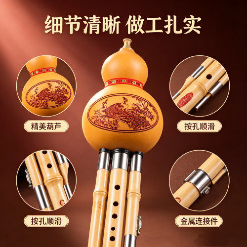 葫芦丝乐器小学生专用C调降B调7孔专业初学演奏型胡芦丝旗舰店
