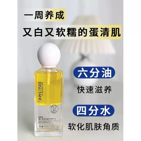 Товары от 百雀玲棋店1