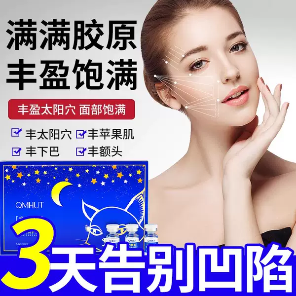 Товары от 百雀玲棋店1