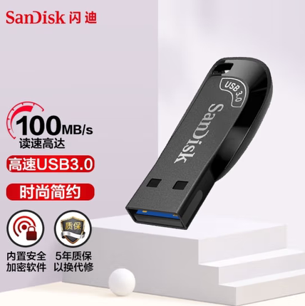 闪迪Z410 32G USB3.0 读100M优启通预装系统PE优盘远程指导安装