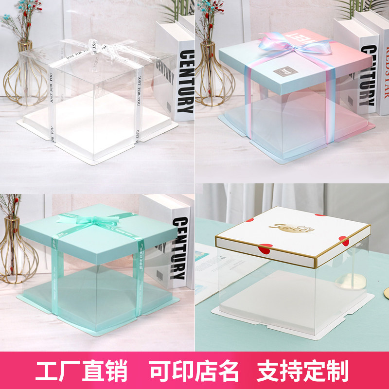 透明蛋糕盒4四6六8八10寸12加高网红全透明生日烘焙包装盒子定制,厨房/烹饪用具,点心包装盒/包装袋,淘宝优惠券,粉丝福利购,淘宝优惠卷