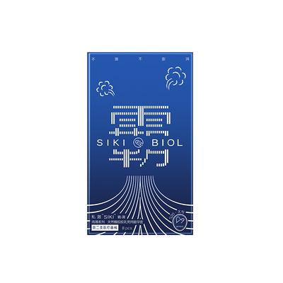 【大号轻薄】SIKI私激雨薄霸沸涌玻尿酸避孕套法棍礼盒安全套男用