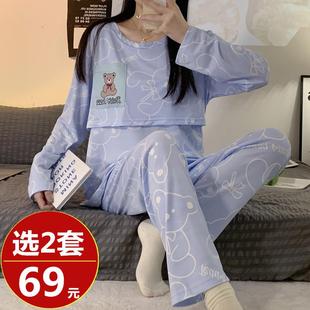 薄款 月子服夏季 产后孕妇睡衣女春秋纯棉夏装 哺乳衣怀孕期蓝口袋熊