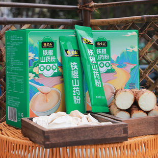 28道古法技艺炮制益生菌山药粉铁棍怀淮山药纯垆土山药张宝山
