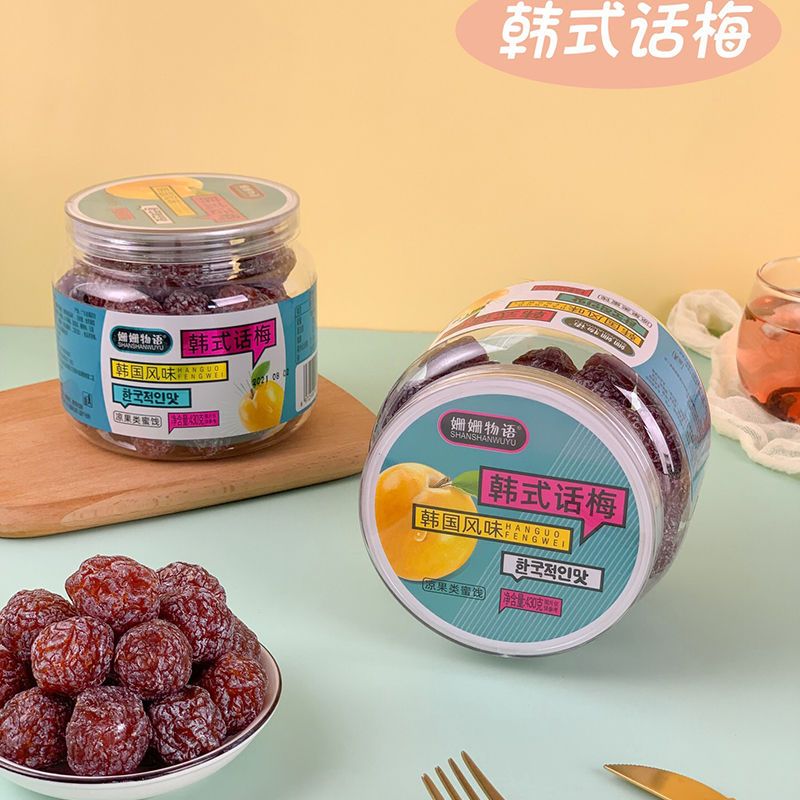 !新疆包邮西藏韩式话梅378g罐装梅子酸甜爽口水果蜜饯果干半边梅